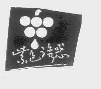 紫色诱惑