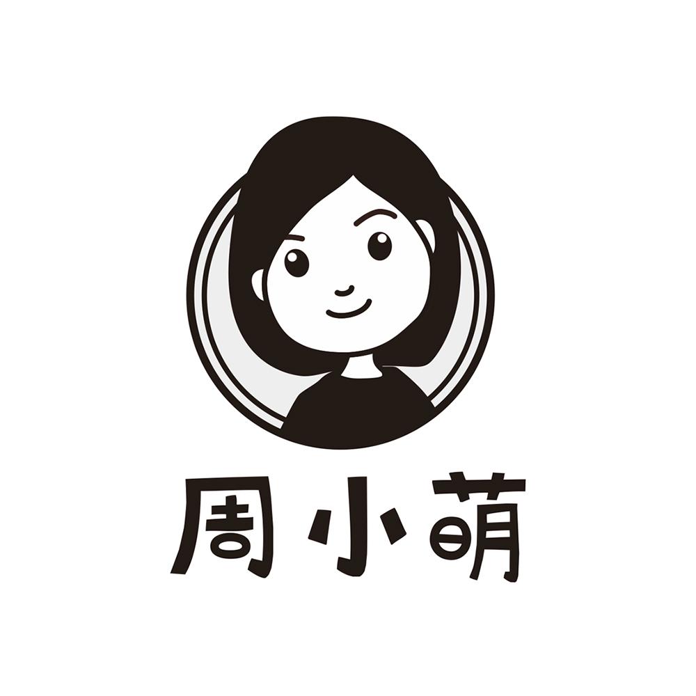 周小萌