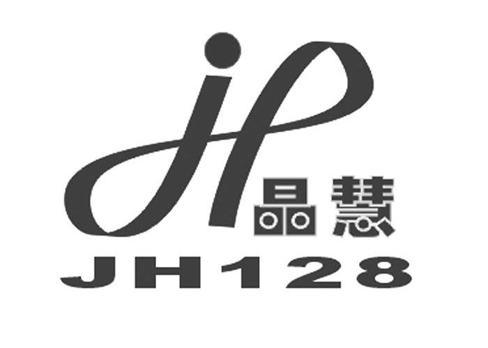 晶慧 JH 128