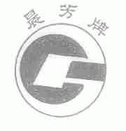晨芳