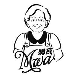 姆瓦 MWA