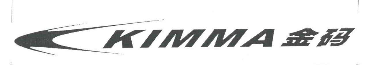 金码KIMMA