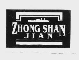ZHONG SHAN JIAN