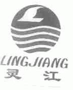 灵江