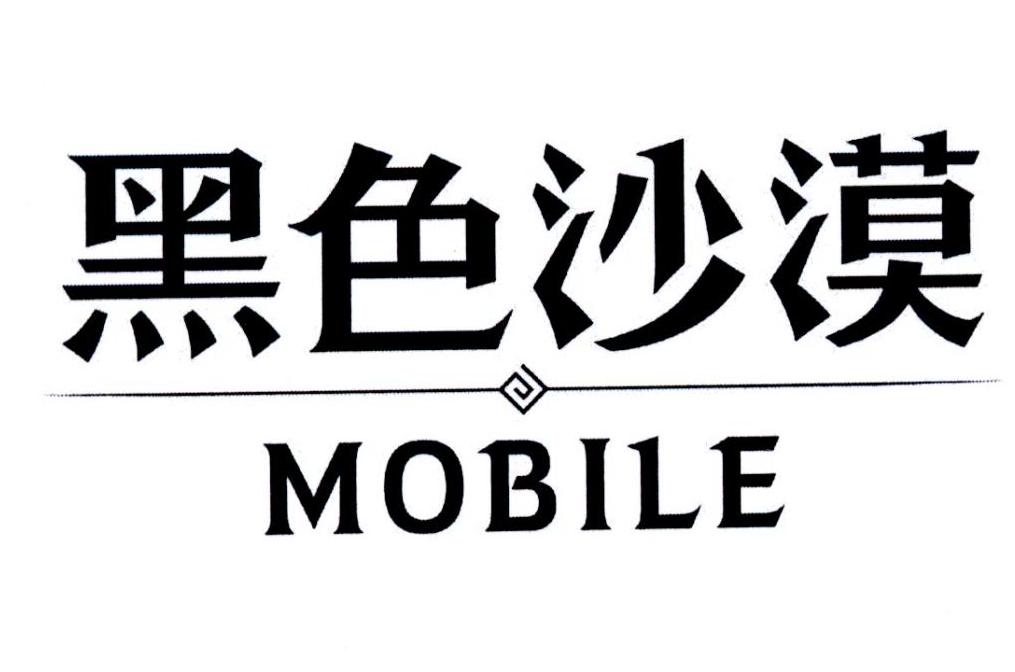 黑色沙漠 MOBILE