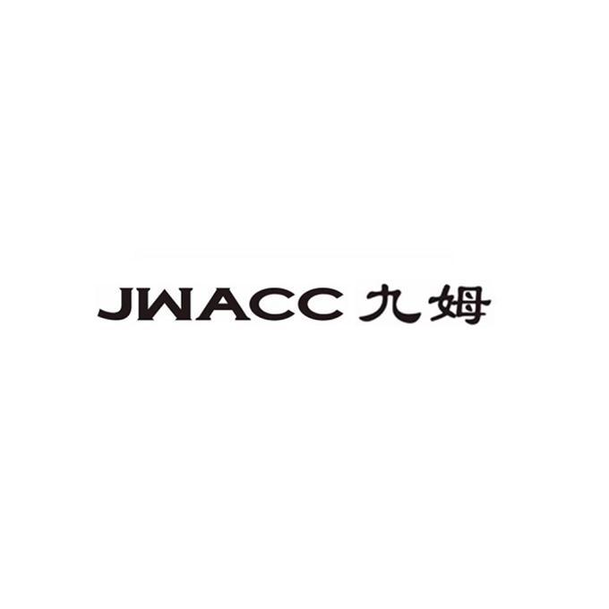 九姆 JWACC