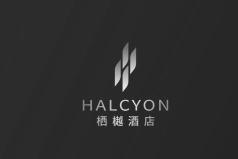 栖樾酒店 HALCYON