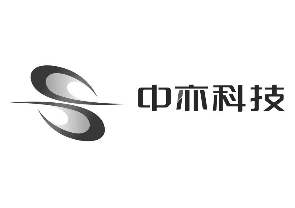 中亦科技