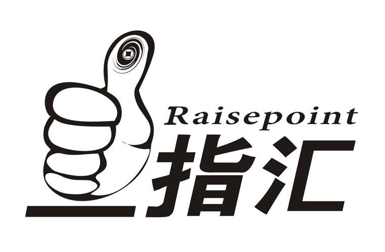 一指汇 RAISEPOINT