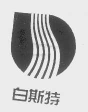 白斯特