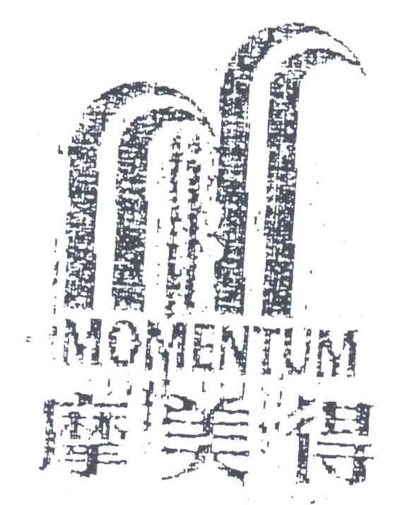 摩美得;MOMENTUM