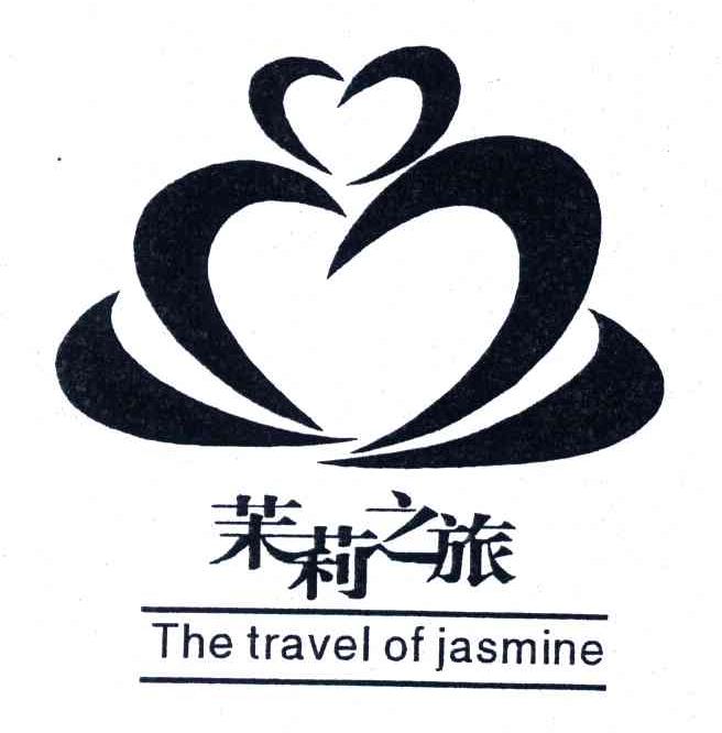 茉莉之旅;THE TRAVEL OF JASMINE