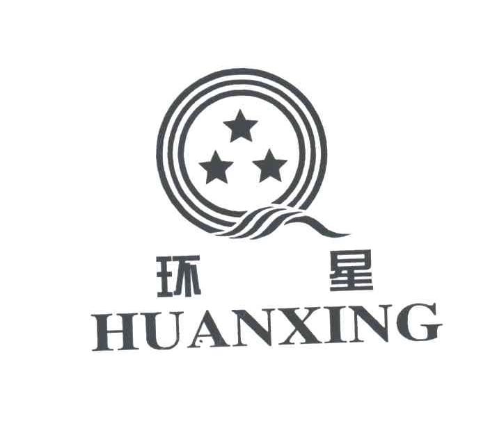 环星