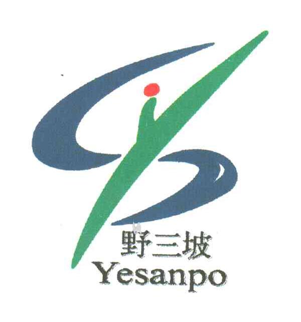 野三坡