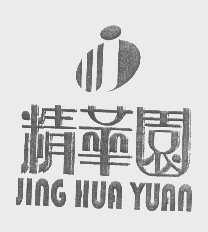 精华园