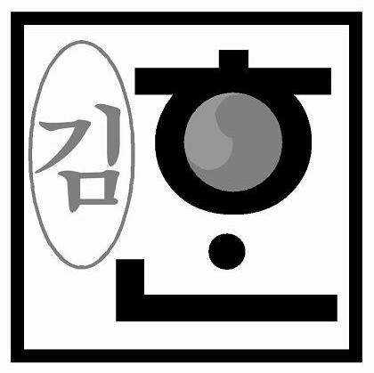 图形