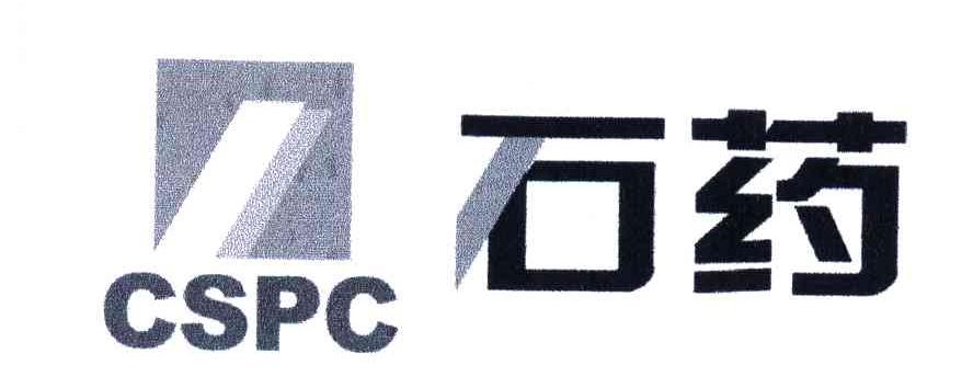 石药;CSPC