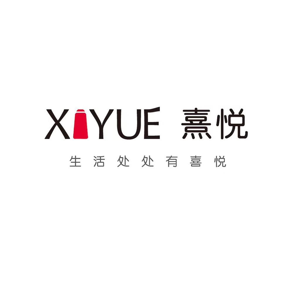 熹悦 生活处处有喜悦