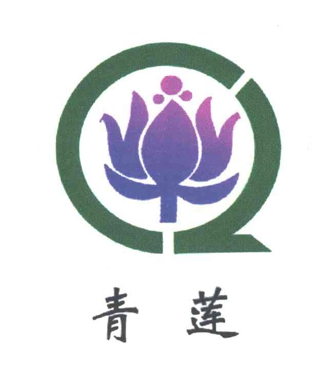 青莲