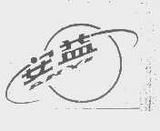 安益