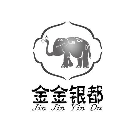 金金银都