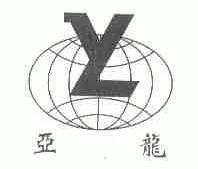 亚龙