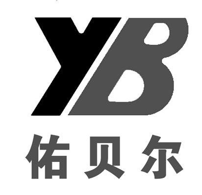 佑贝尔;YB