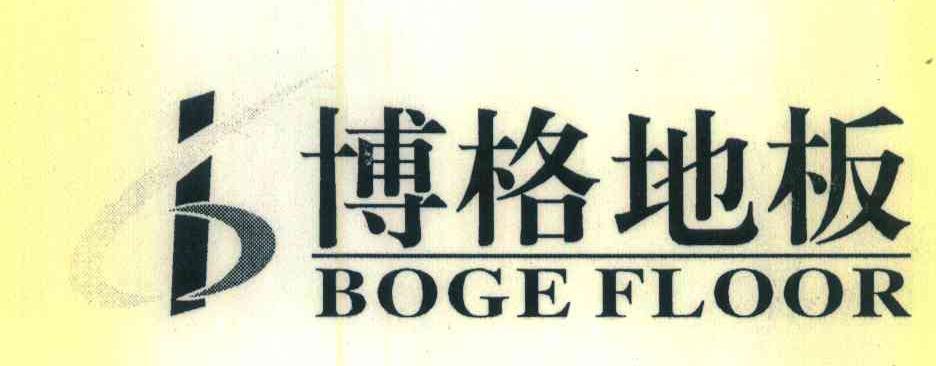 博格地板 BOGE FLOOR B