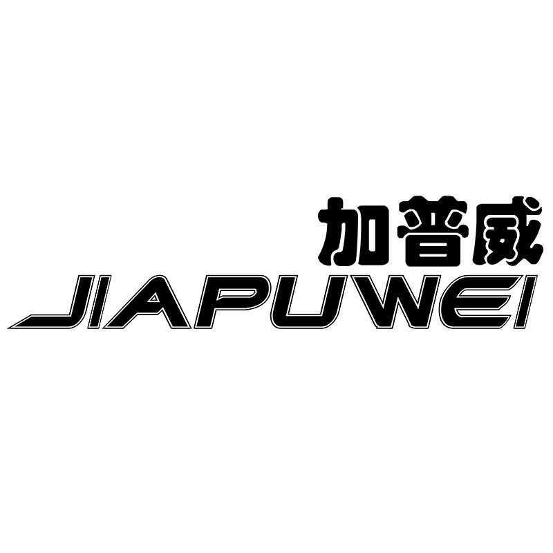 加普威