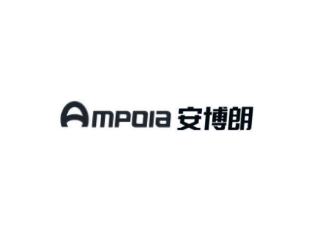安博朗 AMPOLA