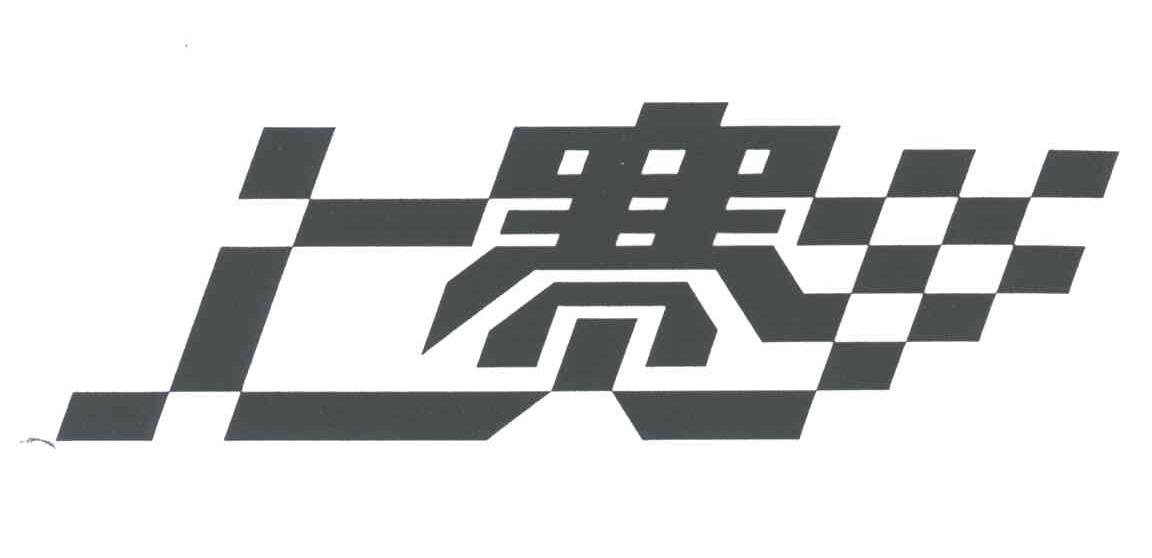 上赛
