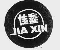 佳鑫