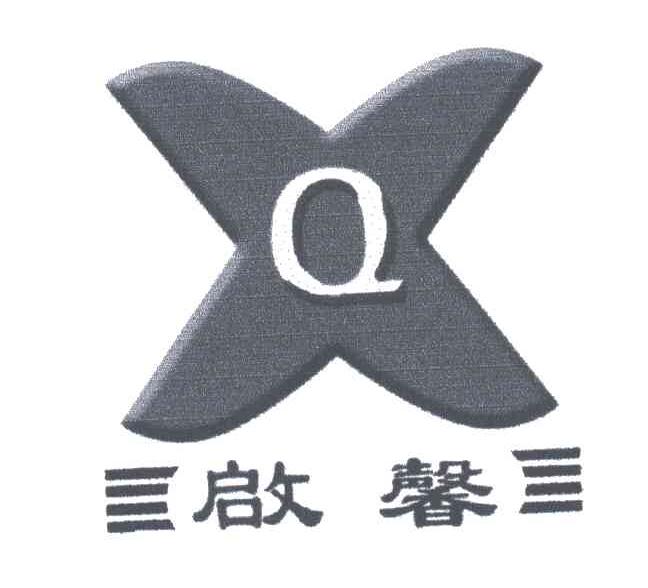 啟馨;QX