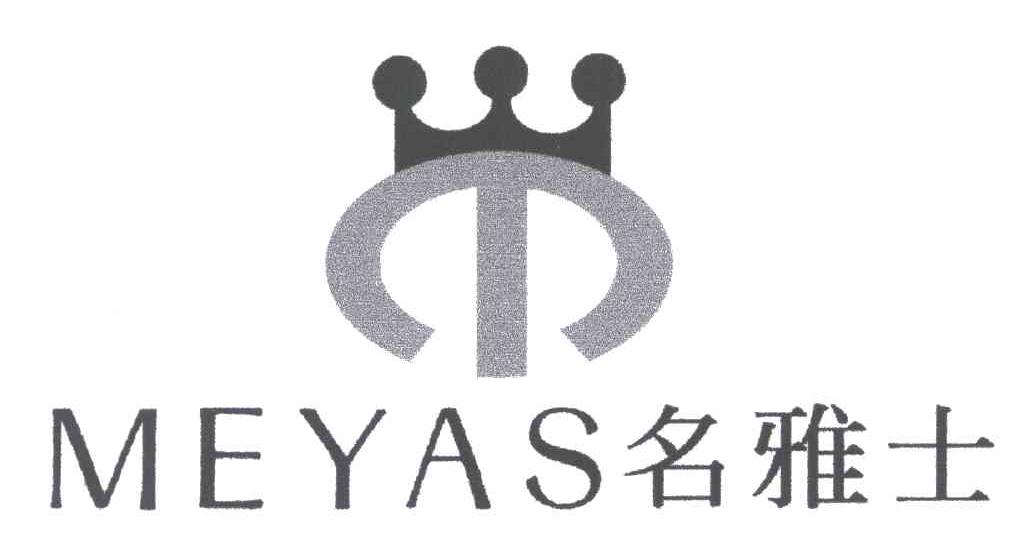 MEYAS;名雅士及图