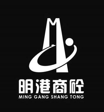 明港商砼
