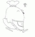 赞