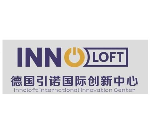 德国引诺国际创新中心 INN LOFT INNOLOFT INTERNATIONAL INNOVATION CENTER