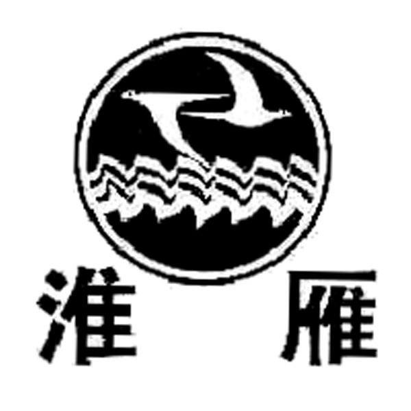 淮雁