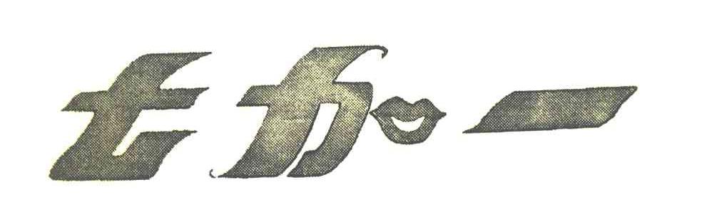 七加一