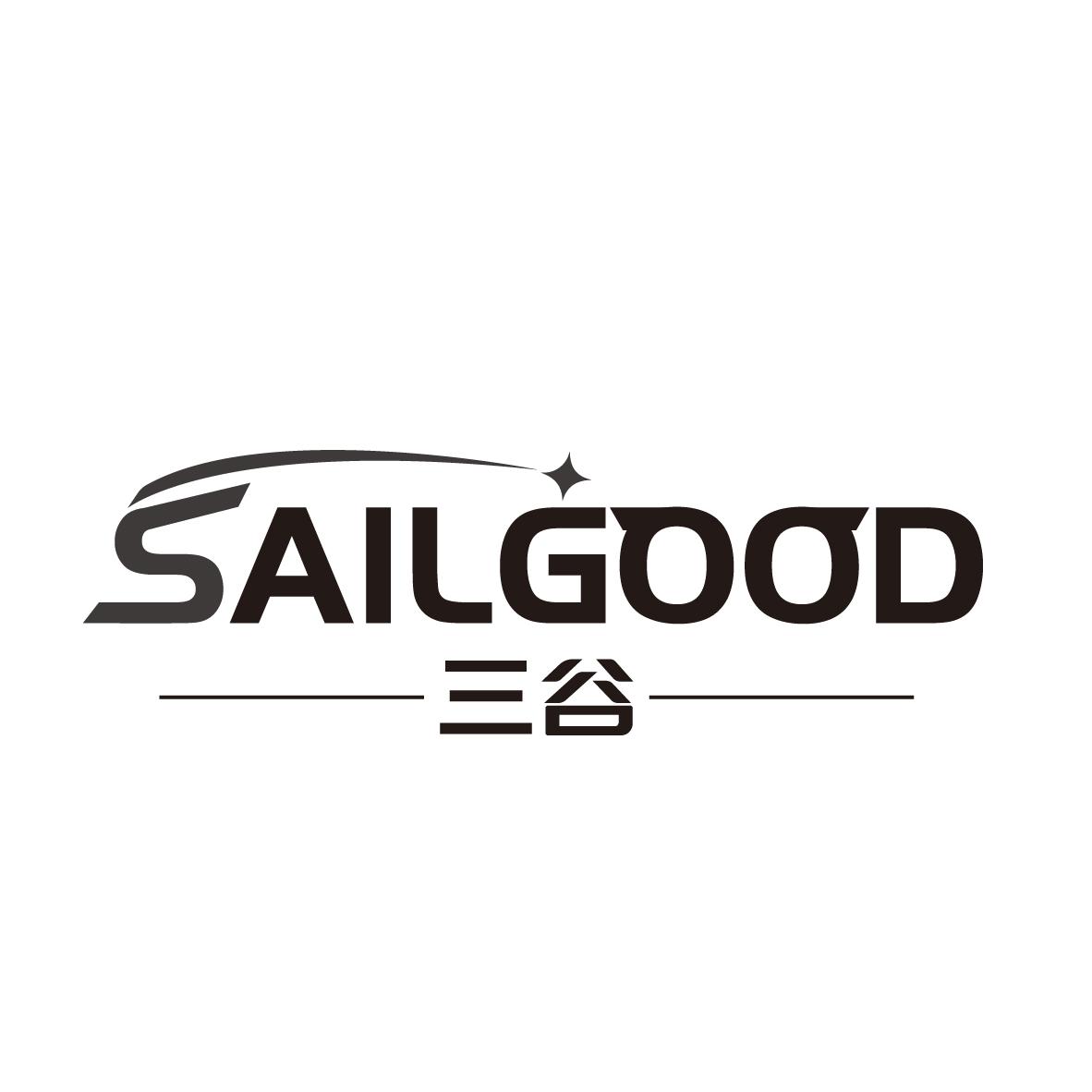 三谷  SAILGOOD