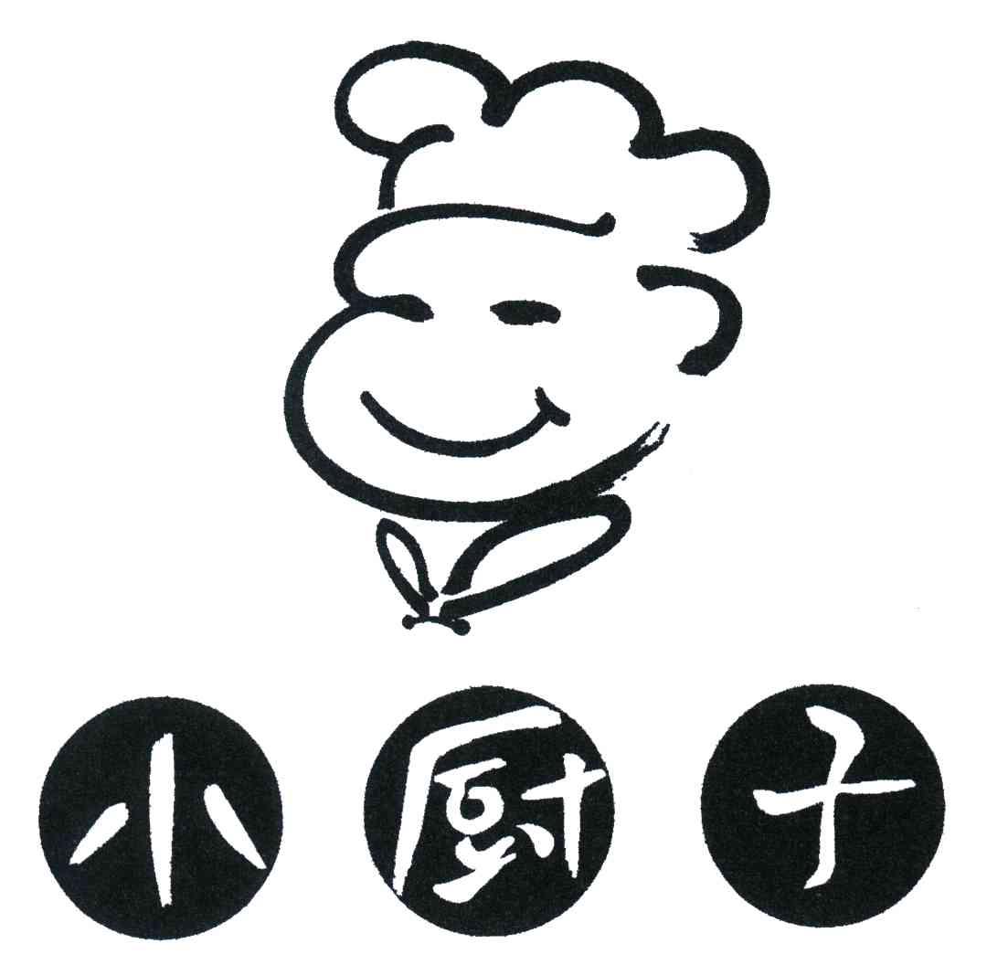 小厨子