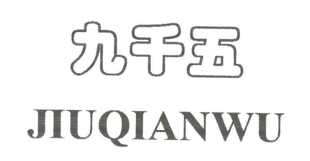 九千五;JIU QIAN WU