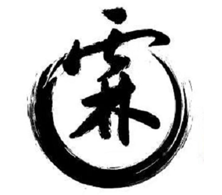 霖