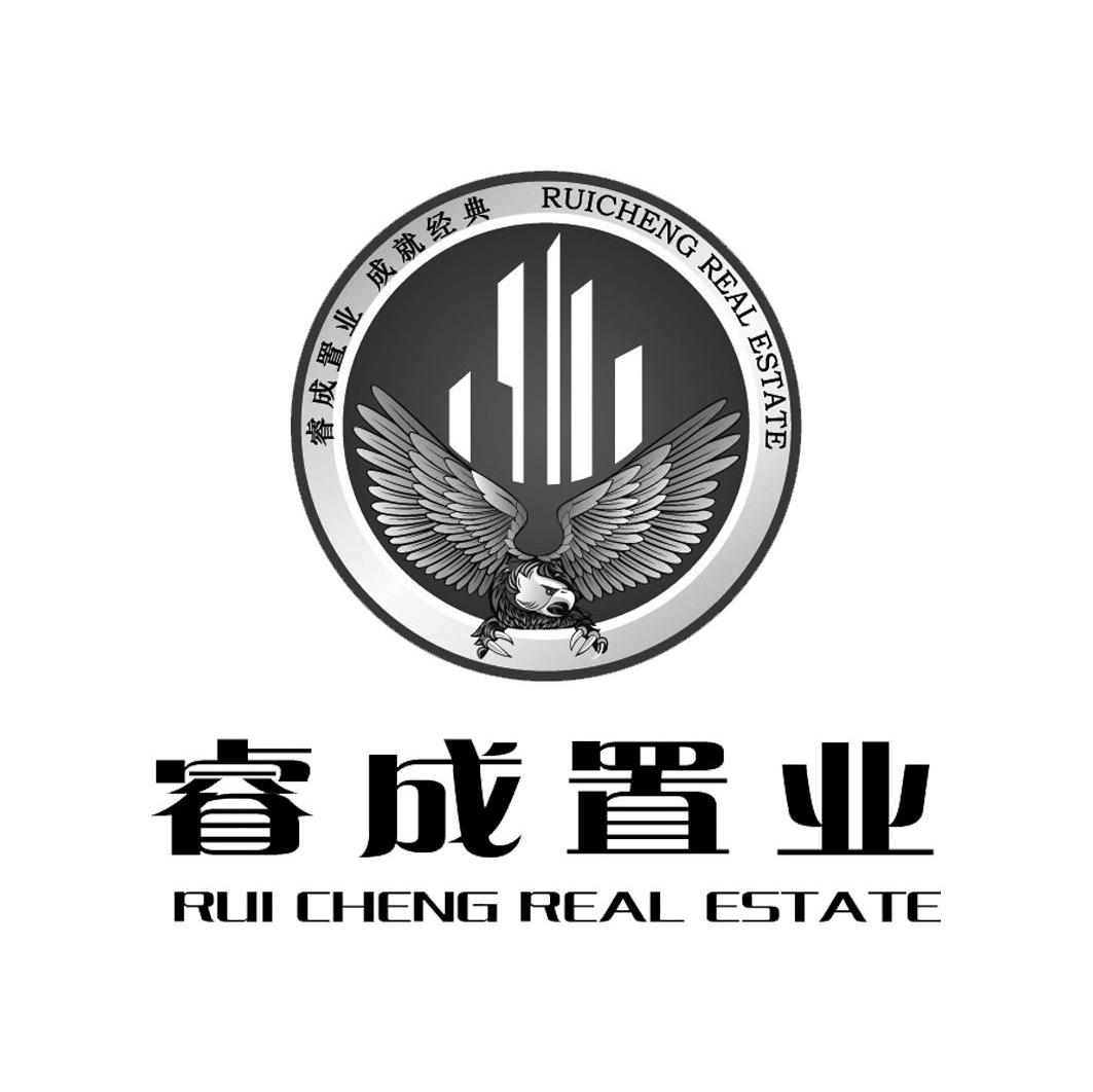 睿成置业 RUI CHENG REAL ESTATE 睿成置业成就经典