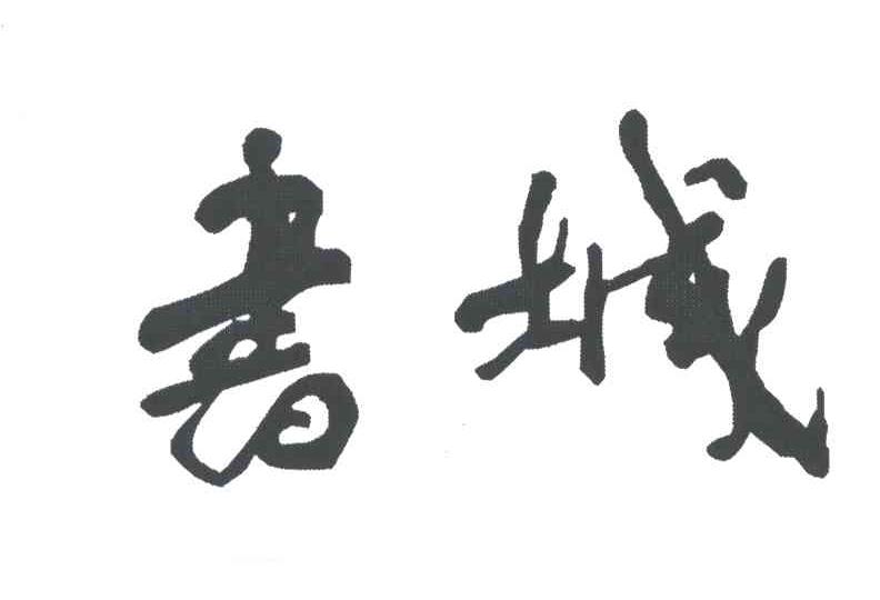 书城