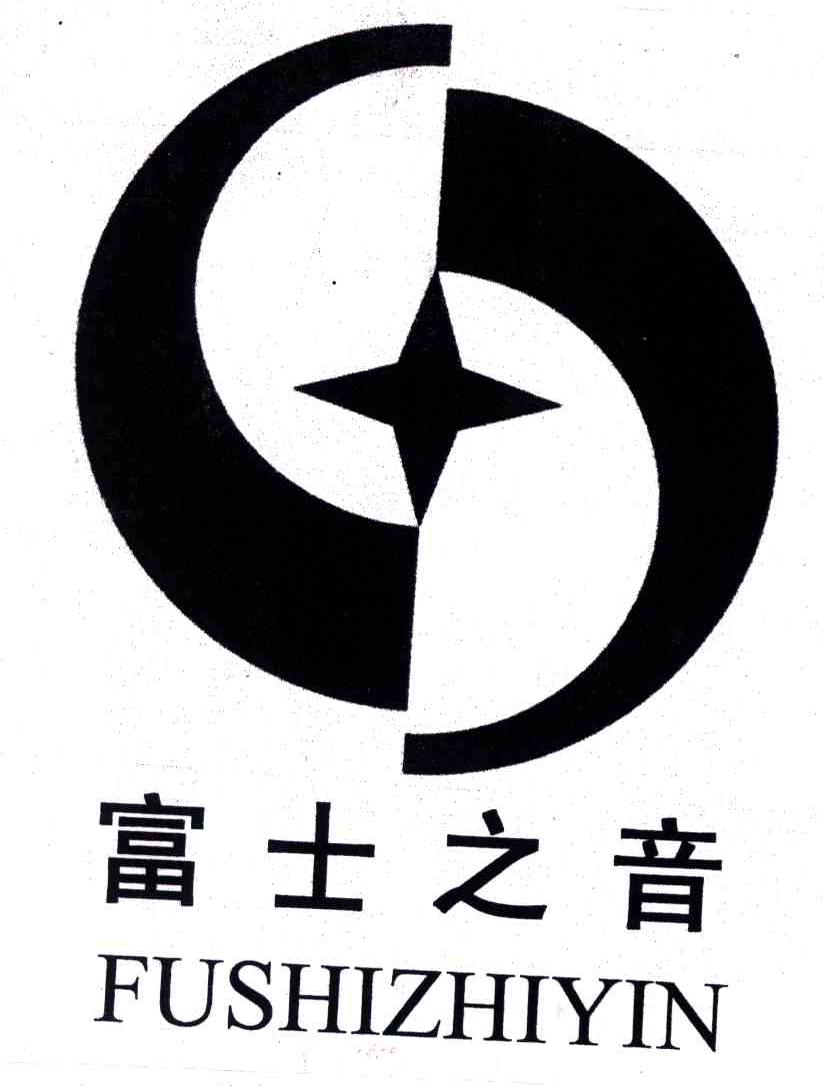 富士之音