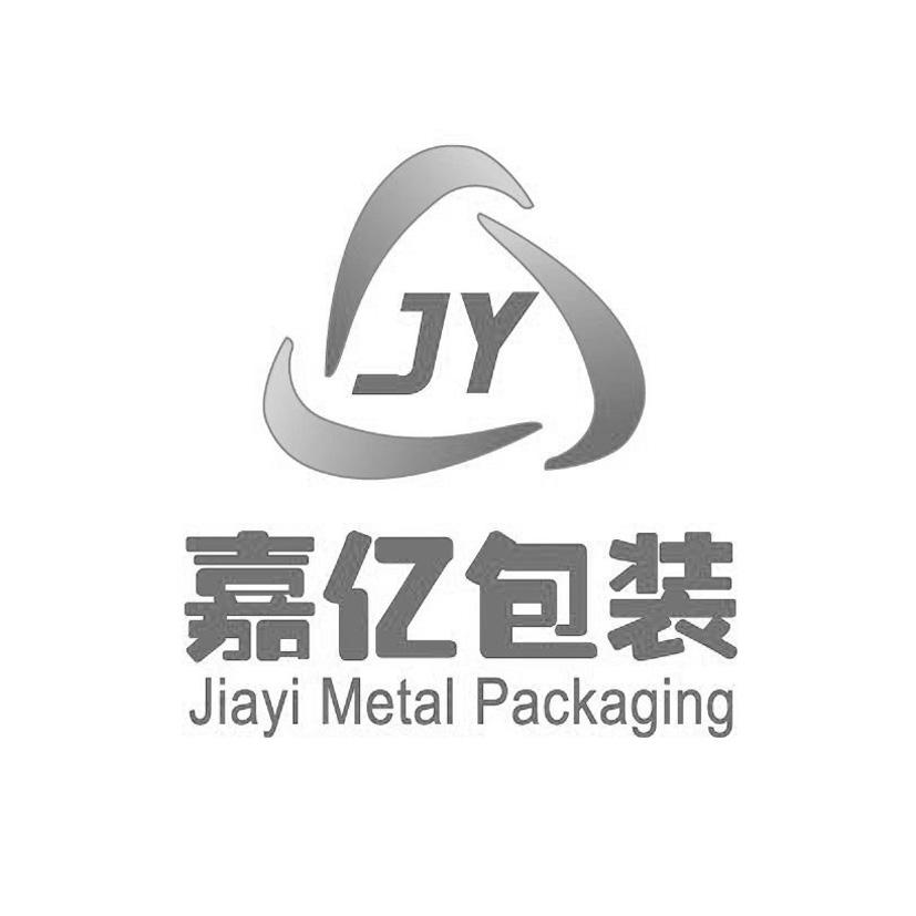 嘉亿包装 JIAYI METAL PACKAGING JY