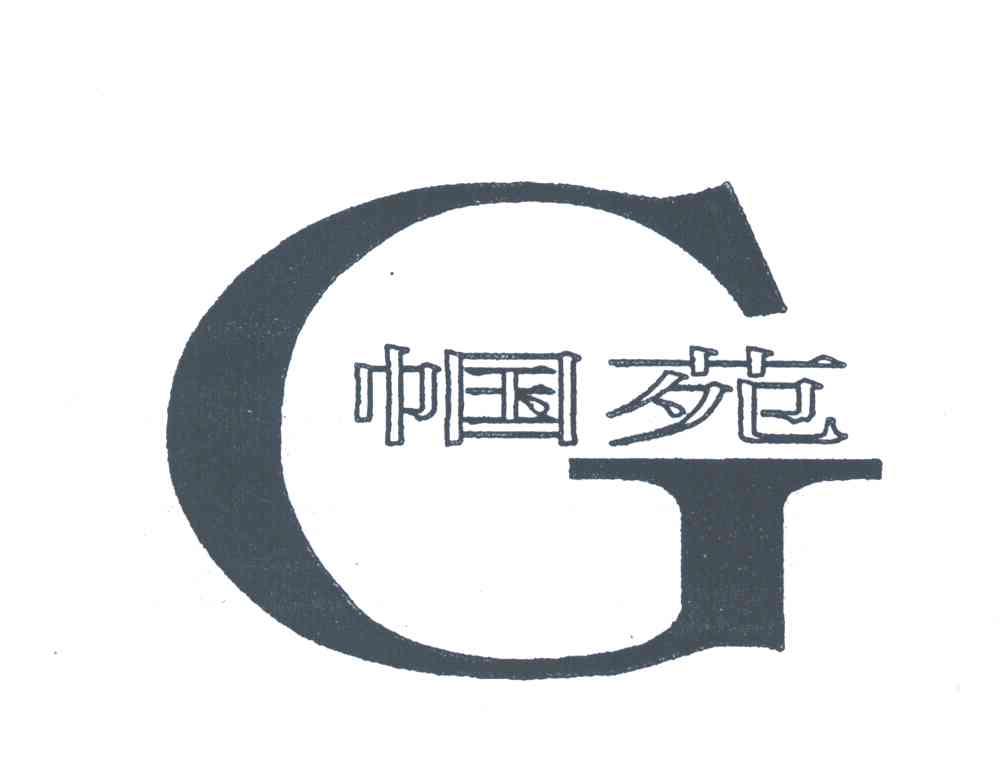 G;帼苑