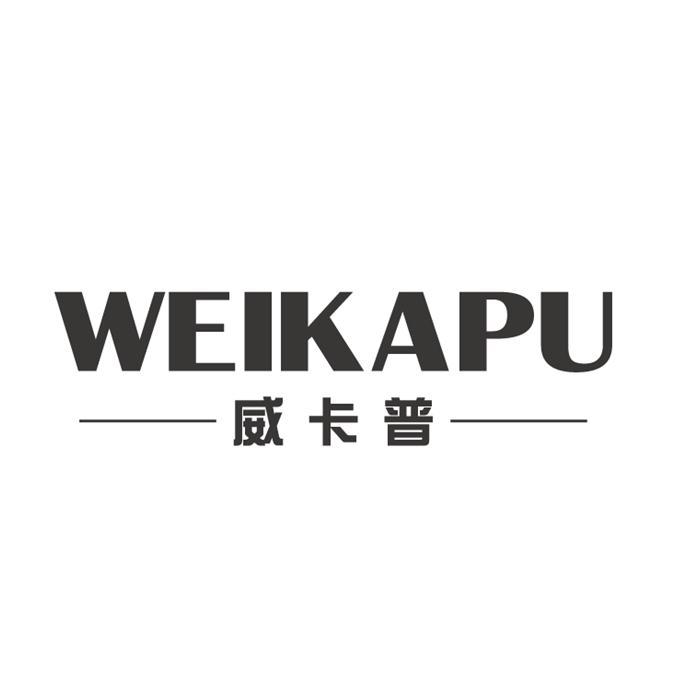 威卡普