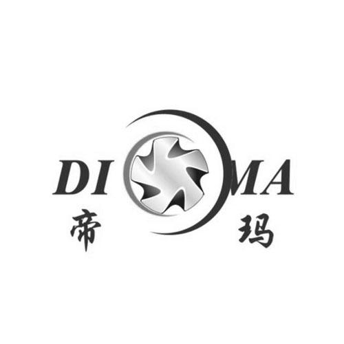 帝玛
